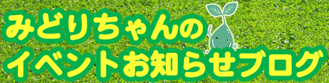 ݂ǂ肿̃Cxgm点uO