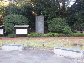 明治神宮外苑之記 前.JPG