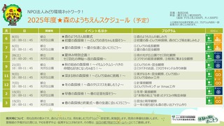 X̂悤2025XPW[.jpg